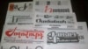 Armenia - Copies of newspapers whose editors called on October19, 2011 for a repeal of controversial legislation that led to a sharp increase in libel suits.