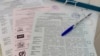 Избирательная индифферентность