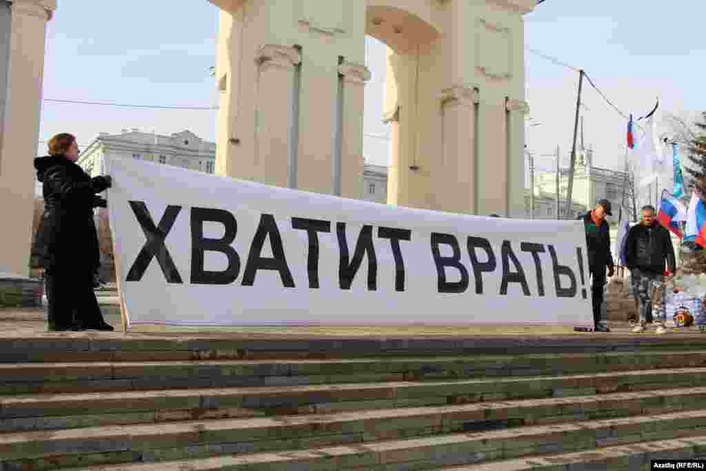Митинг башланыр алдыннан "Җитәр алдашырга" дигән шигарь күтәрелсә дә, митинг башлангач бу шигарь башка күренмәде