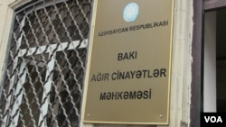Բաքվի ծանր հանցագործությունների դատարանի շենքի ցուցանակը, արխիվ