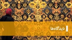 دیدگاه ها-«قوه قضاییه؛ ویرانه ای که هر روز بیشتر تخریب می شود»