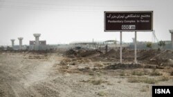 زندان فشافویه در ۳۲ کیلومتری جنوب تهران قرار دارد