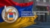 Վարչապետի աշխատակազմից ԱԱԾ-ի կանխած ահաբեկչության փորձը համեմատում են Հոկտեմբերի 27-ի հետ
