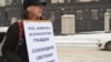 Ясәвиев Давыдованы иреккә чыгару таләбе белән ФСБ бинасы янына басты