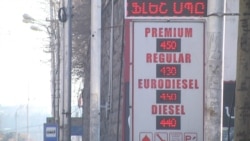 Դիզվառելիքն ու բենզինը տարեսկզբից արդեն երկրորդ անգամ թանկացան