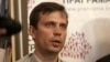 Image result for "Уладзімер Навасяд"