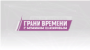 Русская община