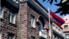 Здание Центральной избирательной комиссии Армении 