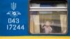 Путешествие в прошлое