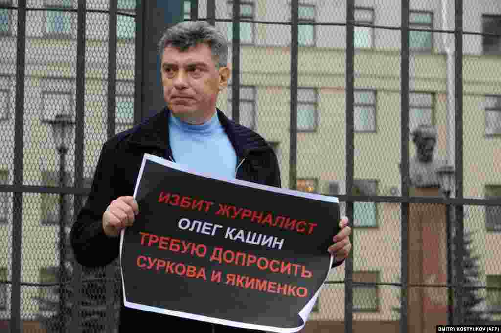 Немцов на одиночной акции протеста с требованием расследовать избиение журналиста Олега Кашина. 2011 год.