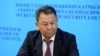 Суваналиевдин суроо жараткан билдирүүсү