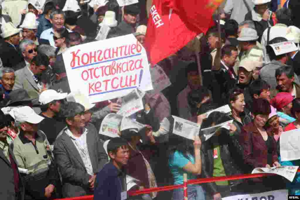 Жыйында өлкөдө үй-бүлөлүк башкарууга жол берилип, коррупция гүлдөп өскөнү да айтылды - Kyrgyzstan -- Grand Congress (Eldik Kurultay) of United Popular Movement In the Village of Arashan Near Bishkek,25april2009