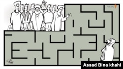 در حسرت وزارت