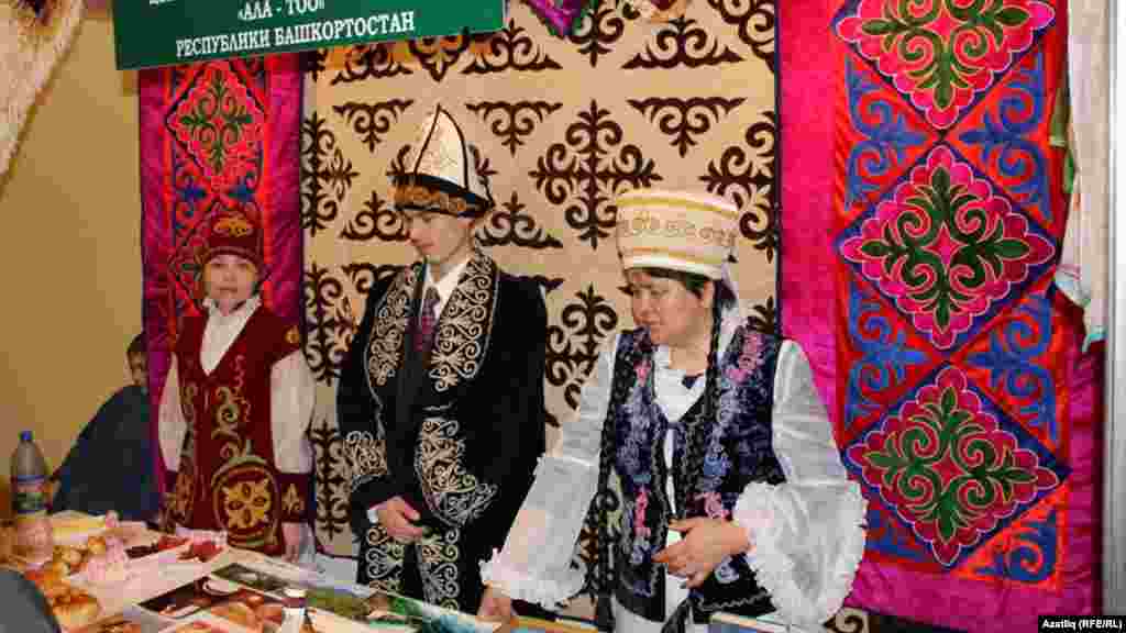 Республика кыргызларының “Ала-Тоо” мәдәнияте үзәге
