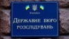 Украина открыла уголовное дело по факту видео с российскими пленными