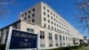 Здание Государственного департамента