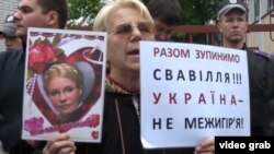 Тимошенконун тарапкерлери нааразылык акциясына чыгышты.