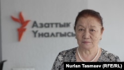 Лайли Үкүбаева.
