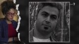 دادخواهی؛ مهرداد معین‌فر
