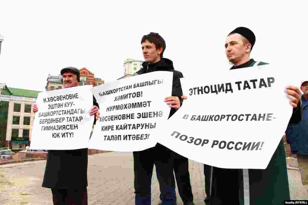 Нурмөхәммәт Хөсәеновны яклау пикетында "Азатлык" татар яшьләре берлеге егетләре дә катнашты