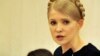 Как заявила Юлия Тимошенко, она и ее команда не видят смысла в дальнейшем рассмотрении дела о подтасовках на президентских выборах