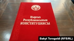 Иллюстрациялык сүрөт.