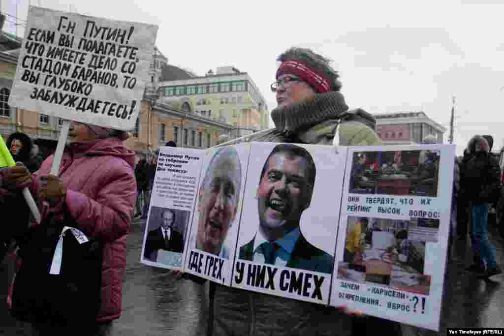На мітингу за чесні вибори на Болотній площі у Москві