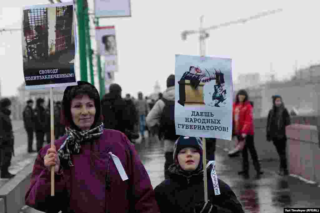 На мітингу за чесні вибори на Болотній площі у Москві