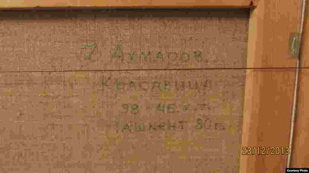 Ахмаровдун картинасынын көмүскө бетиндеги жазуу. 
