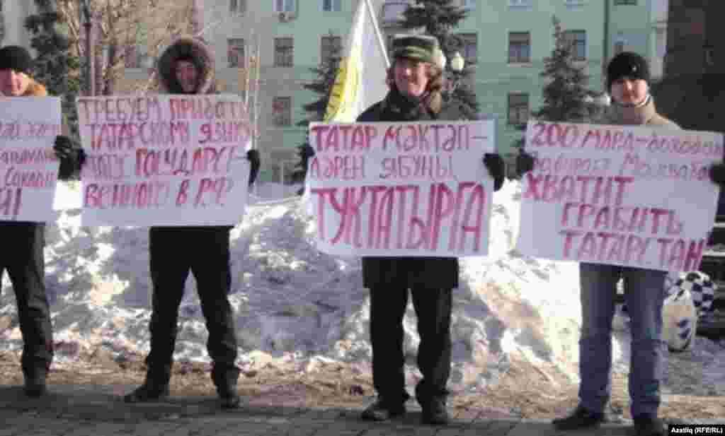 "Азатлык" татар яшьләре берлеге Тукай һәйкәле янында пикет уздыра, Казан, 19 февраль 2012