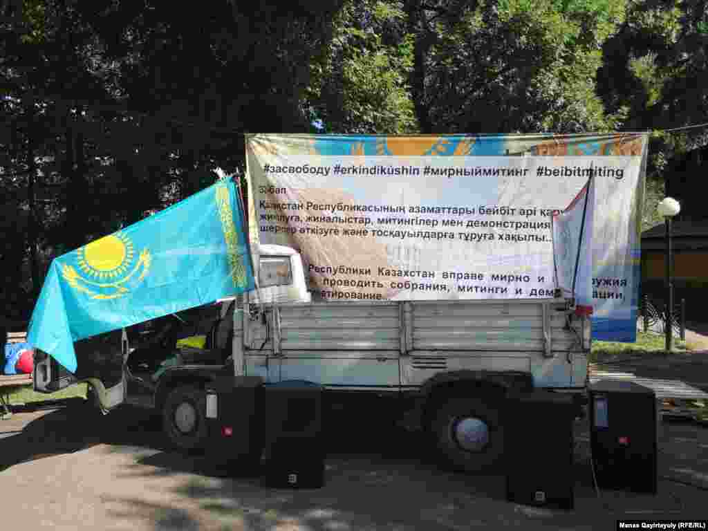 Митинг қаладағы "Сарыарқа" кинотеатрының артында өтті. Бұл қаладағы митинг өткізуге арналған ресми түрде бекітілген орын. 