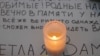 А321: Родственники погибших граждан Украины покинули Петербург 