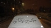 سال ۲۰۱۱، ایرانیان و دیکتاتورها