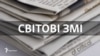 Президент України Володимир Зеленський під час брифінгу в Києві 1 жовтня 2019 року