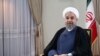  حسن روحانی و چالش های اقتصادی پسا تحريم