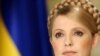 На Украине Блок Юлии Тимошенко намерен не допустить проведения инаугурации новоизбранного президента Виктора Януковича