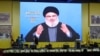 واکنش به تصمیم بریتانیا برای تروریستی خواندن حزب‌الله لبنان