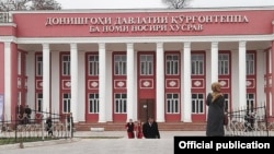 Акс аз бойгонӣ.