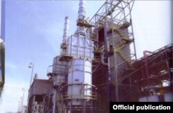 Завод по переработке нефти в Фергане.