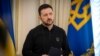 FT: в Украине расследуют утечку проекта соглашения о ресурсах с США