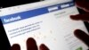 В Баку призывают ограничить доступ в Fаcebook 