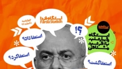 ایستگاه فردا: قسمت دوم