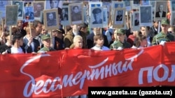 Акция «Бессмертный полк», проведенная в Ташкенте 9 мая 2019 года