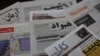 کابل ورځپاڼې