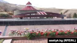 Ата-Бейит мемориалы, Кыргызстан. 