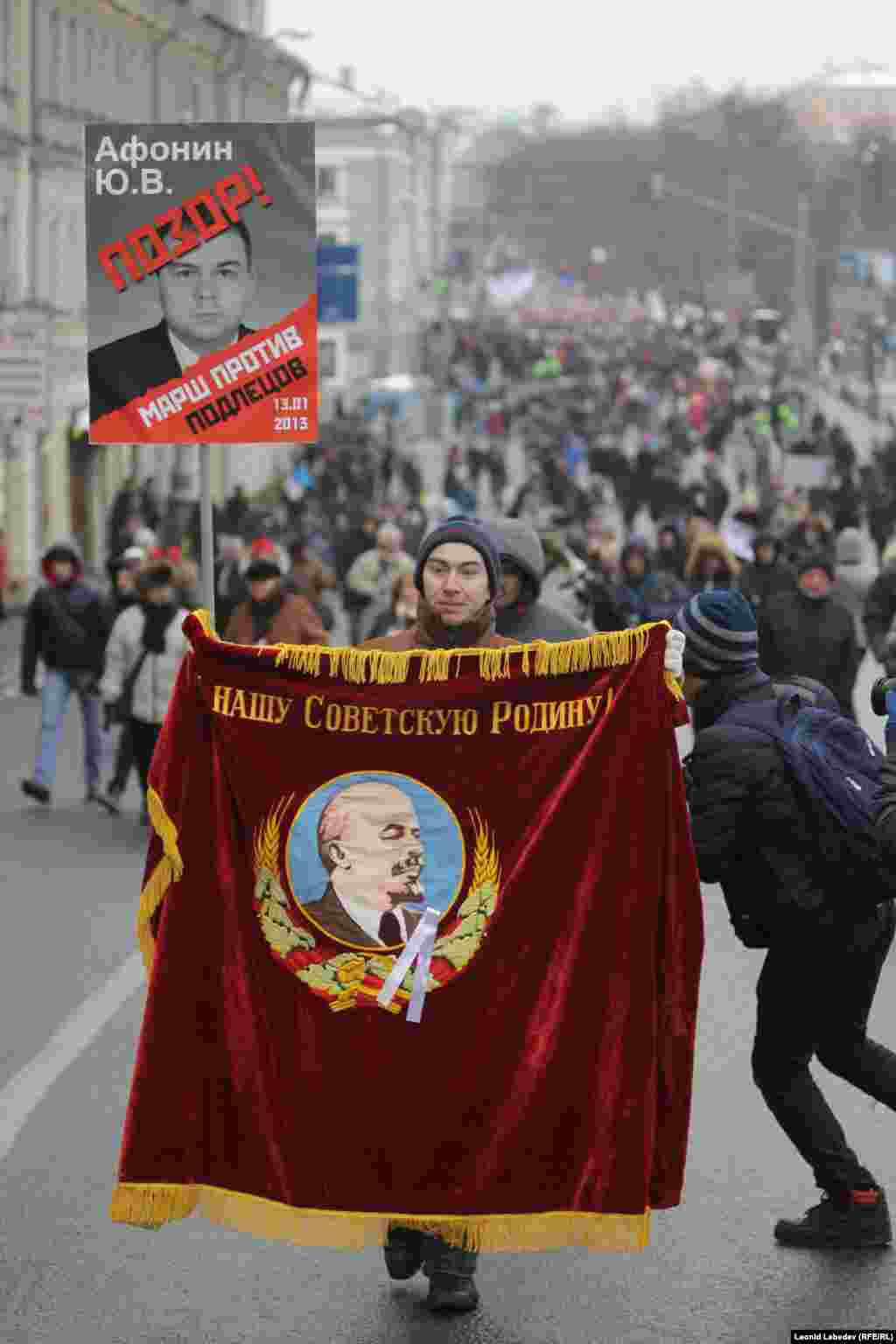 Шествие оппозиции "Марш против подлецов" в Москве