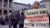 Freedom House: Русиядә матбугат иреге кими