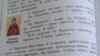 Татарстан мәктәпләрендә шыпырт кына православ динен сеңдерәләр