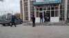 Отделение банка, Туркменистан 