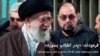 فرمودند: «پدر انقلاب بسوزه»